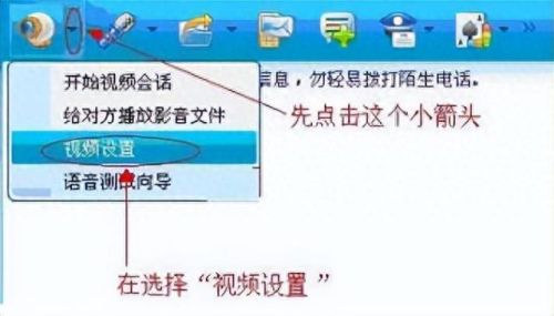 qq声音(十年前的qq声音满满的回忆)插图