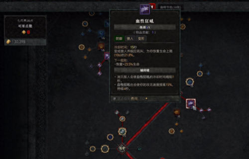 德鲁伊能拿什么武器(80级德鲁伊能拿什么武器)插图8