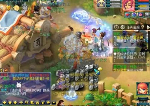 梦幻西游主播怎么认证(梦幻西游认证主播)插图5