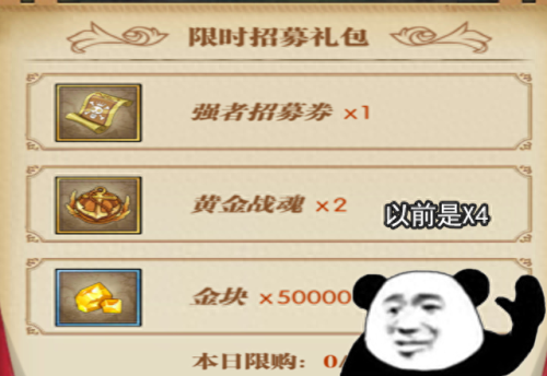 最多装备多少个晶魂(全民飞机大战晶魂要升满级吗)