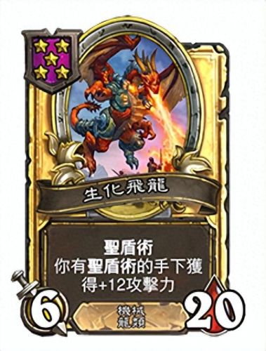 炉石标准模式卡组(炉石传说最新卡组)插图16