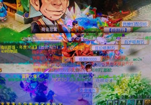 手机玩梦幻西游卡顿(玩梦幻卡顿什么原因)插图