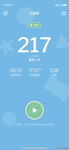 可以约人出来玩的APP(什么软件约人玩)插图5