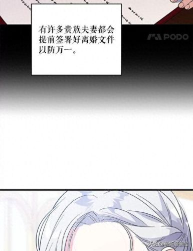 韩漫免费漫画入口页面弹窗登录(韩漫日漫免费漫画入口)插图111
