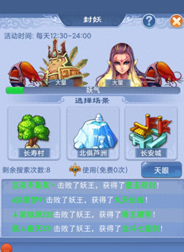 梦幻西游2口袋版可以做什么(梦幻西游2口袋版攻略大全)插图2