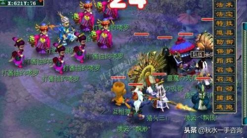 梦幻2 15门派飞升技能加点(梦幻西游2法系门派加点)插图