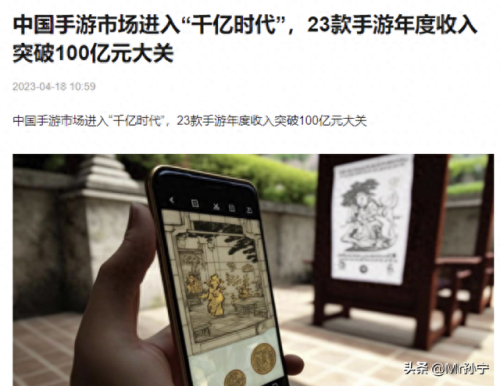 手游赚钱(什么手游可以挣点外快)插图