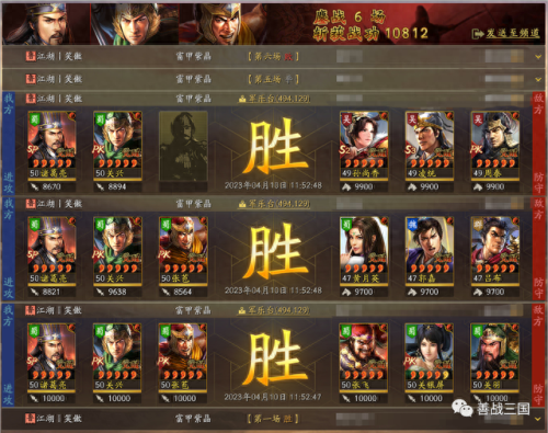回到三国志装备制作(回到三国志游戏)插图1
