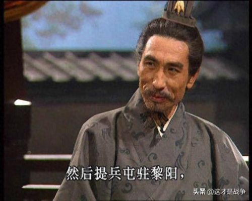 田丰沮授(沮授田丰审配许攸)插图1