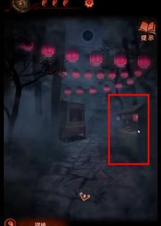 纸嫁衣4攻略第二章(纸新娘2攻略第二章)插图24