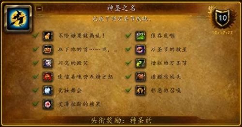 糖果任务(糖果甜心一共有几个任务)插图