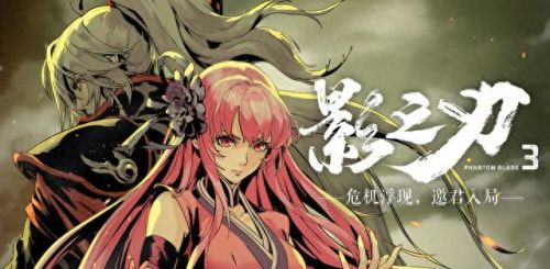 影之刃3平民适合玩哪个职业(适合平民玩家长期玩的手游)