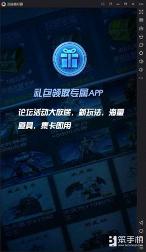 免费领取5000点券(免费领取5000点券王者荣耀)插图3