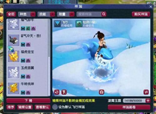 梦幻西游等级计算器(梦幻西游数据计算器)插图1
