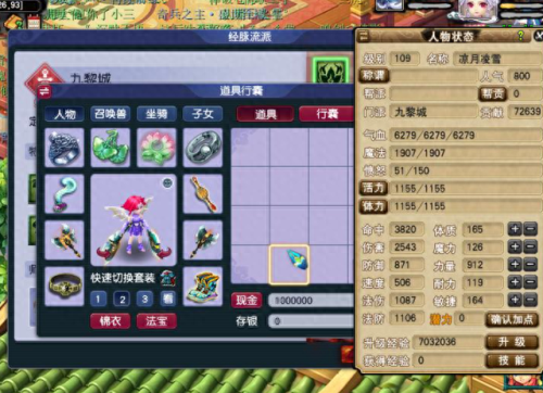 dnf副武器技能书(dnf快捷栏武器大全)插图3