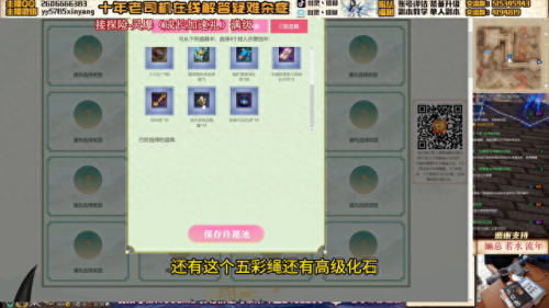 剑灵手镯(剑灵227集)插图1