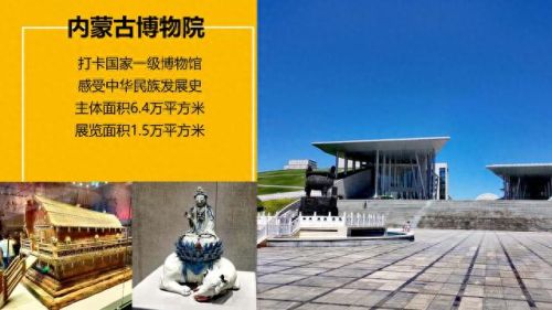 晋本攻略(弹弹堂焦土废墟团本攻略)插图13