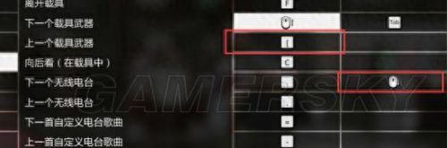 gta5怎么设置中文(gta里中文在哪设置)插图15