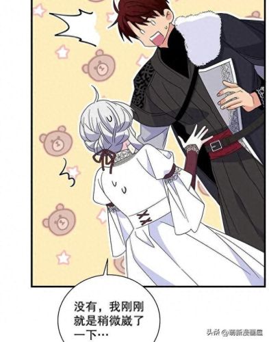 韩漫免费漫画入口页面弹窗登录(韩漫日漫免费漫画入口)插图185