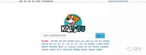 百度网盘搜索引擎(百度网盘搜索)插图7