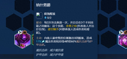 dnf虚空法师主武器(dnf60版本法师武器)插图7