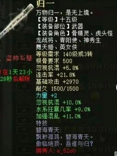 真三国无双6副武器哪种最好(真三国无双6怎么获得厉害武器)插图2