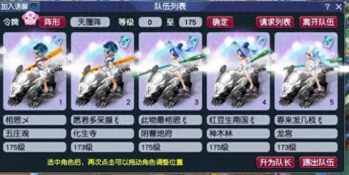梦幻西游化生寺疗伤(梦幻西游化生寺血量恢复)插图2