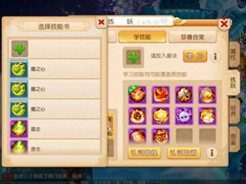 忘川童子五技能打书(忘川童子自带什么技能)插图8