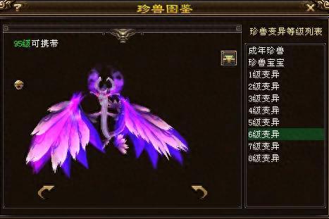 天龙八部手游附体宝宝技能升级(天龙附体全教程)插图6