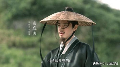 袁庭山(袁庭山人物介绍)插图
