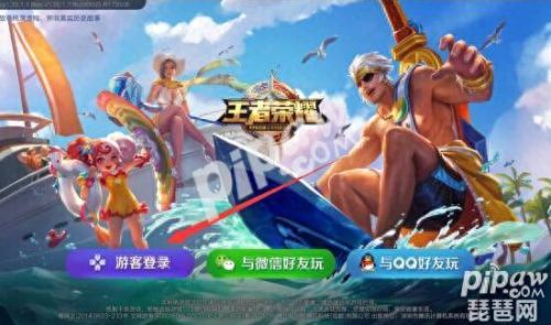 王者荣耀转移号是什么意思(99块王者转区值不值)