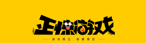 什么免费网游好玩(手游人气排名第一名)插图