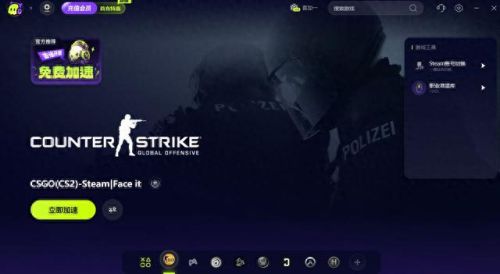cs起源怎么联机(cs起源怎么和朋友一起玩)插图1