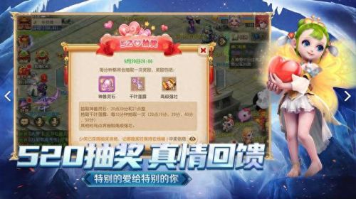 梦幻西游首充礼包好吗(大话西游手游首充礼包)插图2