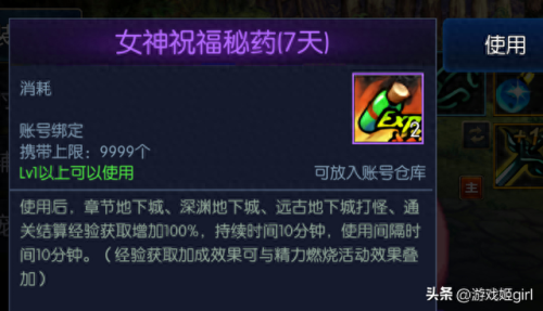 十周年追忆武器装扮好开吗(追忆稀有装扮套装礼盒)插图2