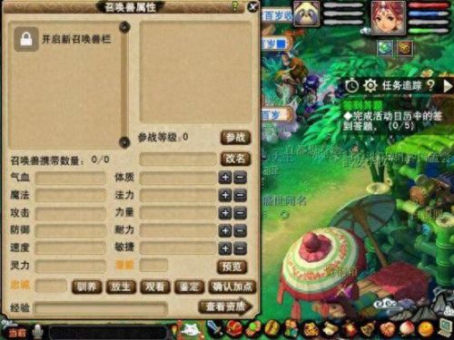 梦幻西游化圣3难杀(梦幻西游杀化圣的队伍配置)插图15