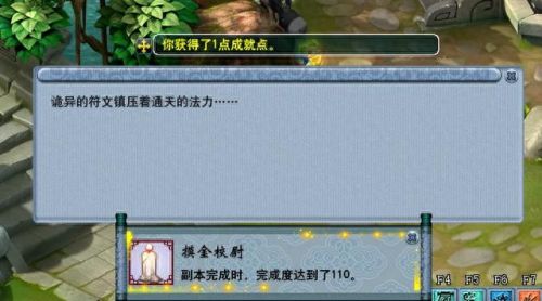 玩梦幻西游端游攻略(新手怎么玩梦幻西游端游)插图1 玩梦幻西游端游攻略(新手怎么玩梦幻西游端游)插图1