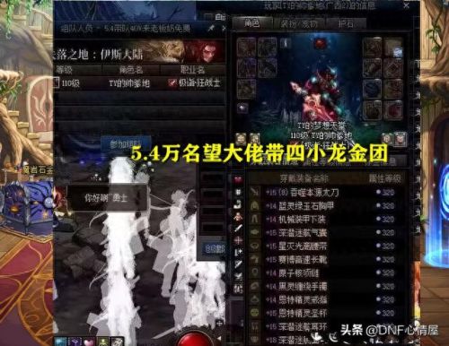 dnf搬砖(dnf搬砖2023收益图)插图4