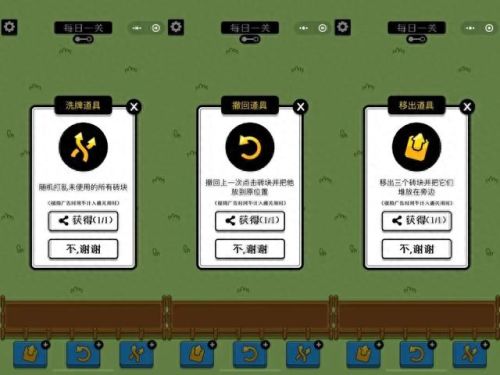 羊了个羊什么意思(羊了个羊比喻什么)插图12