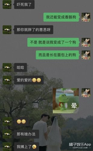 面包狗表情包(面包狗图片)插图21