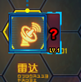 dnf超时空需要什么装备能打(dnf超时空单人模式入场材料)插图10