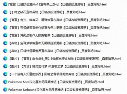 口袋妖怪漆黑的魅影作弊码(口袋妖怪漆黑的魅影攻略详解)插图1