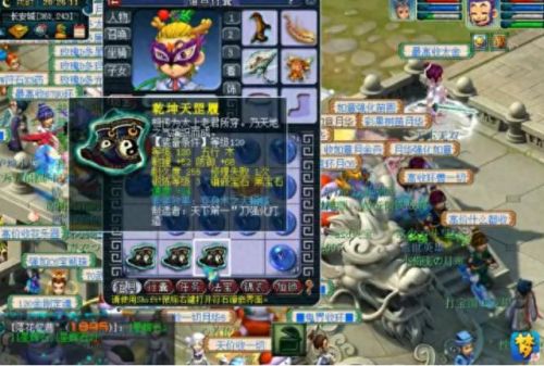 梦幻西游加敏捷变身卡(梦幻带敏捷套和不带差别大吗)插图6