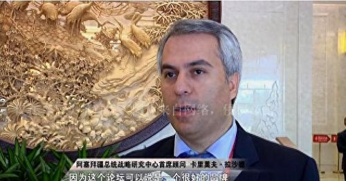商人拉沙德(商人拉沙德位置)插图2