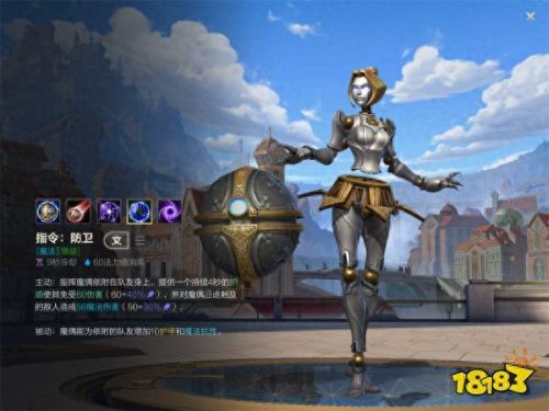 英雄联盟发条魔灵出装(英雄联盟发条魔灵舞蹈)插图3