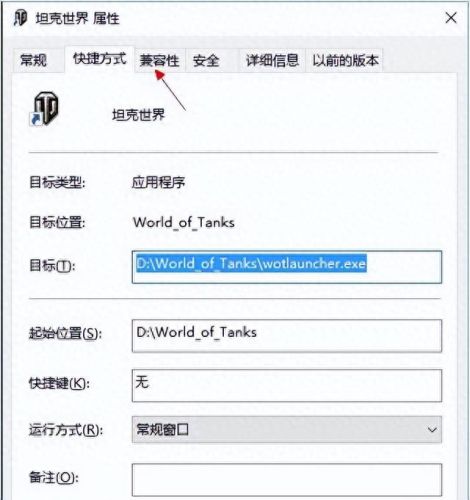 坦克世界打字(空中网坦克世界)插图3