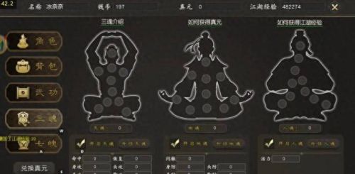 打副本爆装备的手游(刷怪爆装备单机手游)插图5