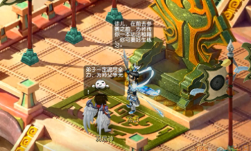 梦幻西游凌波城首席在哪儿(梦幻老王凌波城)插图7