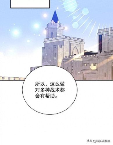 韩漫免费漫画入口页面弹窗登录(韩漫日漫免费漫画入口)插图48