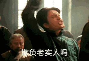 王守义的传人是什么梗(王守义孙女离婚了吗)插图1